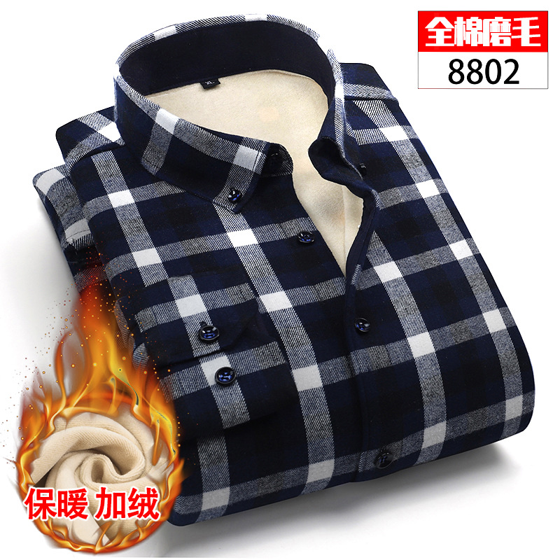 批发秋冬季长袖新款男式保暖衬衫韩版修身加绒加厚中老年格子衬衫