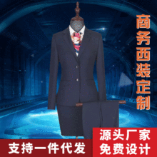 2021新款男女同款西服职业装 修身型提花教师白领工作服西服套装