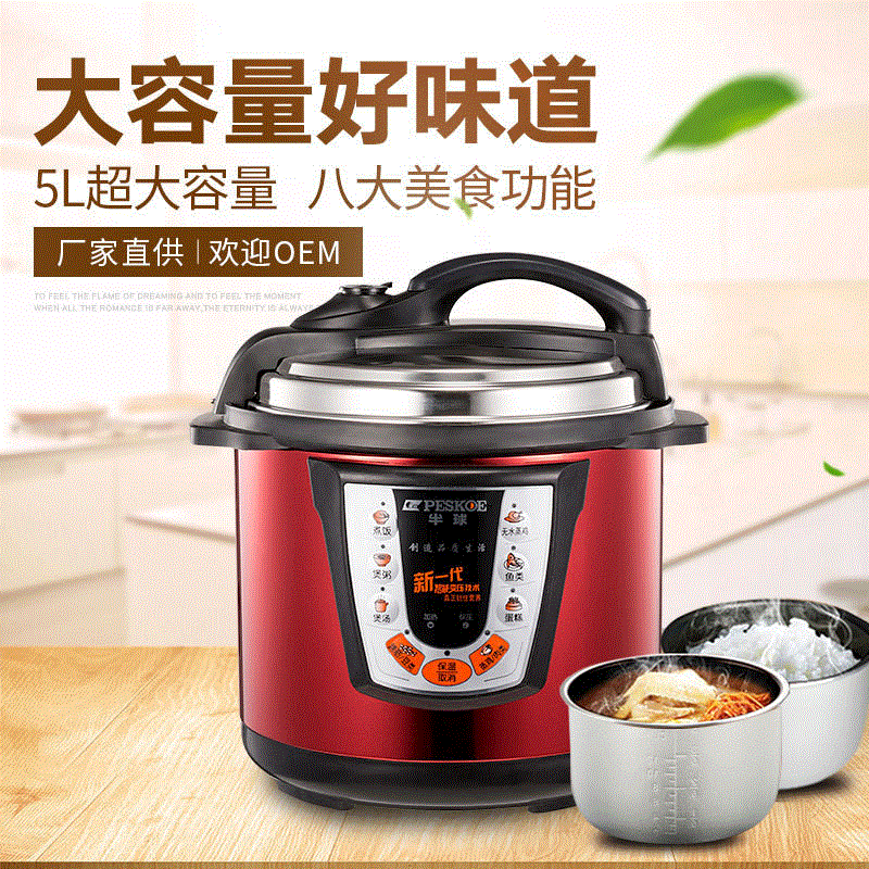 factory Direct selling hemisphere intelligence 5L Electric pressure cooker household Reservation Timing Pressure Cooker gift Special Offer
