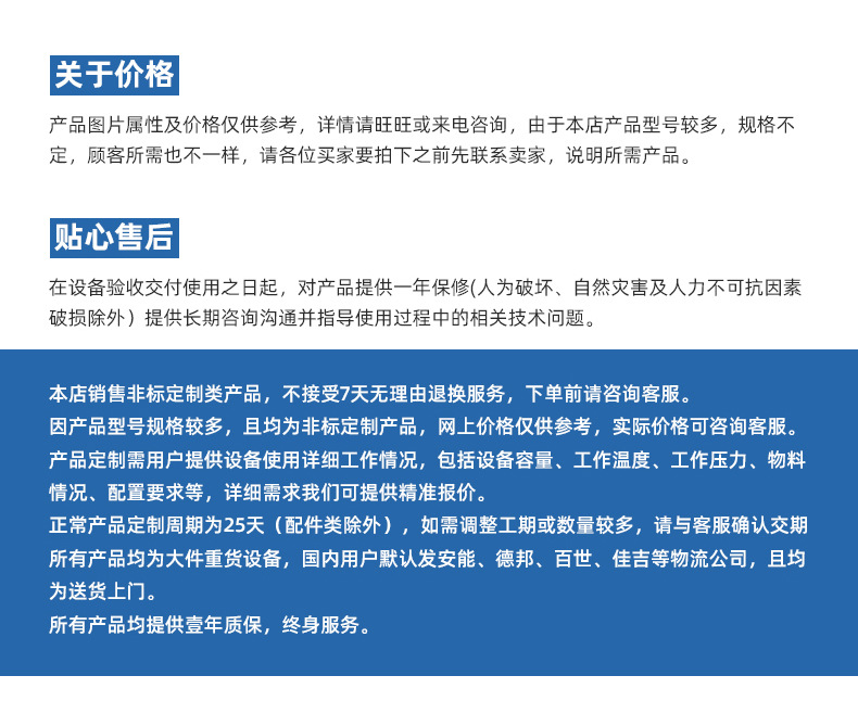 精油提取设备_24