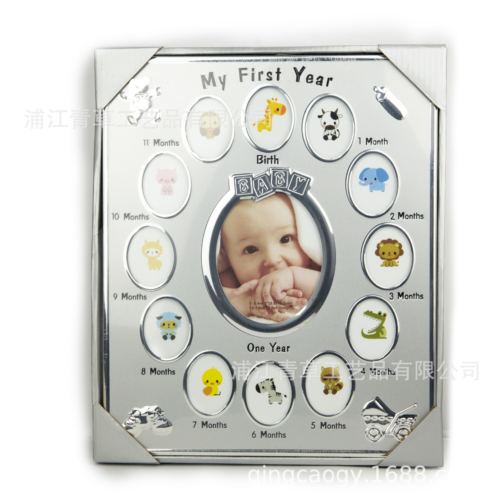 [5 lotes iniciales] suministro marcos metal / regalos luna llena cumpleaños bebés 2d003g-ys