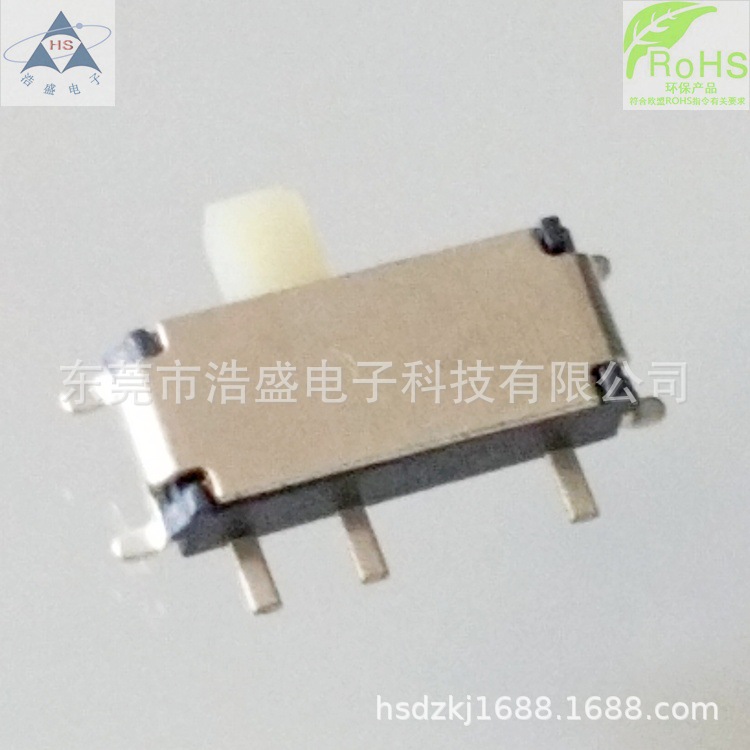 厂家生产卧式小拨动开关MSK-12C01G1.5白柄小七脚滑动单极双位编