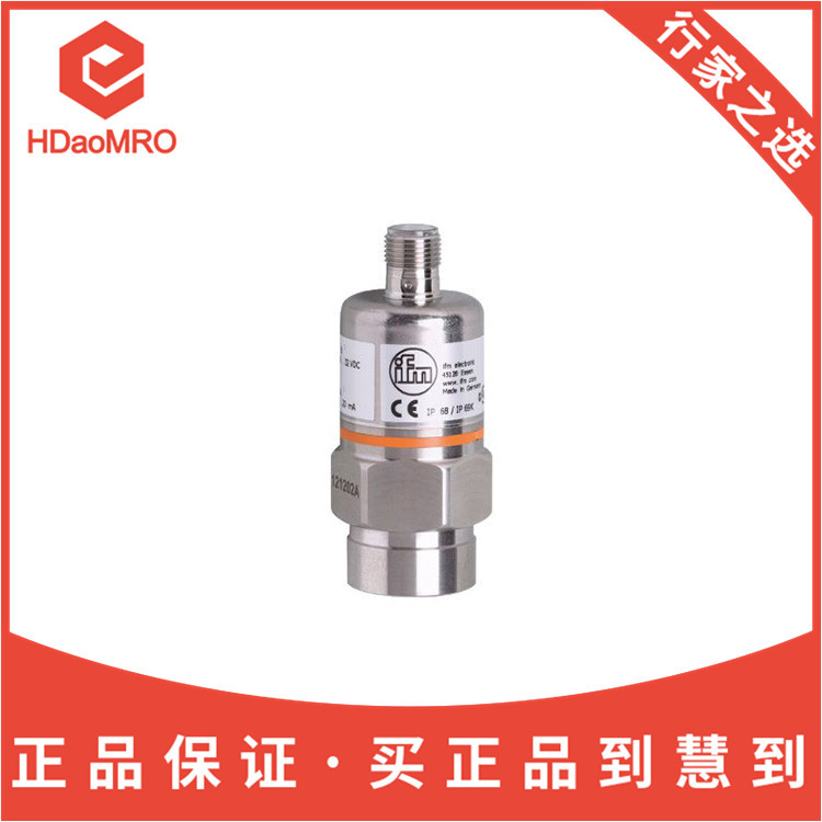 IFM易福门PA9060压力变送器德国IFM易福门PA9060压力变送传感器