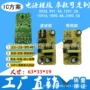 内置12v1000ma12v1a全新ic裸板