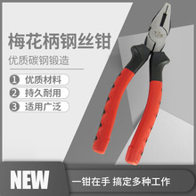 ���S��ֱ�N��8��÷����䓽z�Q�ϻ��Qƽ���Q�����ͼ�200mm