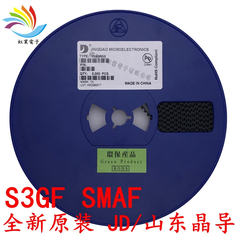 S3GF SMAF 全新原装JD/晶导微 丝印S3G 超薄 贴片整流二极管