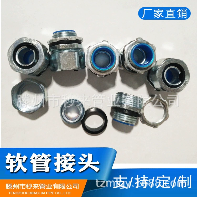 Source manufacturer wholesale DPJ end connector, threading pipe ferrule connector, inner and outer wire metal hose connector
