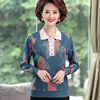 mom Long sleeve T-shirt Primer Blouse 40-50 Middle-aged and elderly people Autumn Lapel Sweater Kuotai Tai jacket