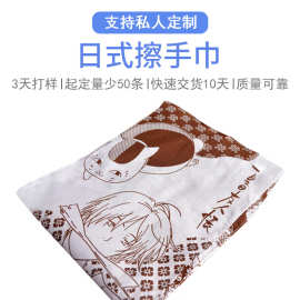 源头厂家擦手巾缝制日式擦手巾 全棉方巾花色擦手巾 日式长条