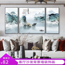 客厅装饰画新中式挂画中国风山水画招财沙发背景墙三联画晶瓷壁画