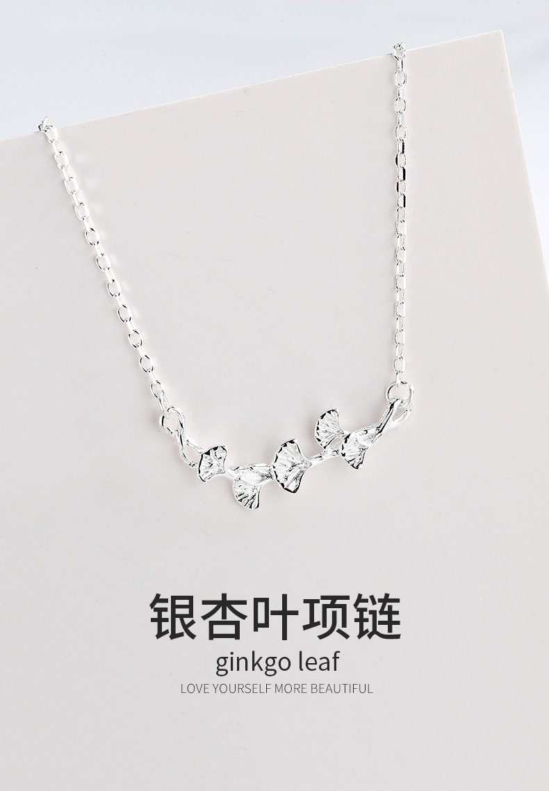 银杏叶项链详情_01.jpg