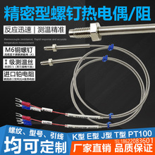 WRNT02K�����ʽ���ż������PT100����������ע���c�z�C�Мؾ�