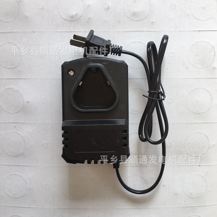 厂家批发 锂电池充电器 电动工具锂电钻充电器12V小座充