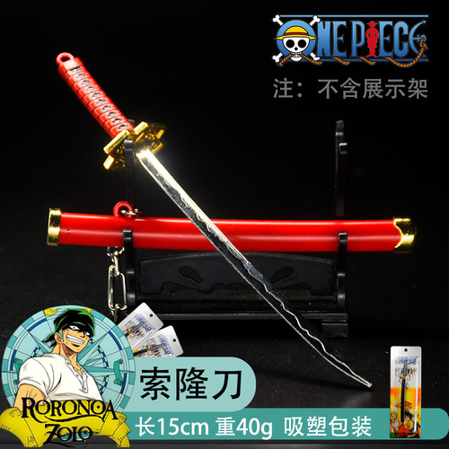 Sword of Roronoa Zoro, Konzo Ichimonji, Snow Walk, Kakuichigo, Zoro's Sheath Sword from One Piece.