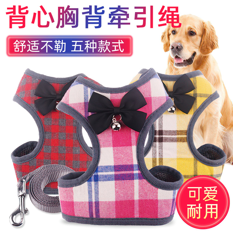 新款格子宠物牵引绳胸背带套装背心式牵引带戴铃铛猫狗礼服绳链子|ru