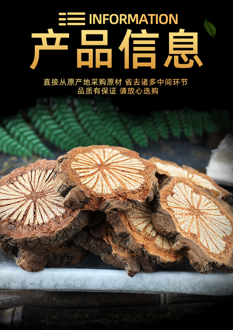 Hong Teng Sargentodoxa Cuneata Dried Sliced Herb Bulk Traditional Decoction Pieces 1 Jin specifications