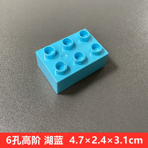 Compatible with Lego large particle building block accessories, bulk parts, basic bricks, 6 holes, high-end 2*3 holes, children's educational toys