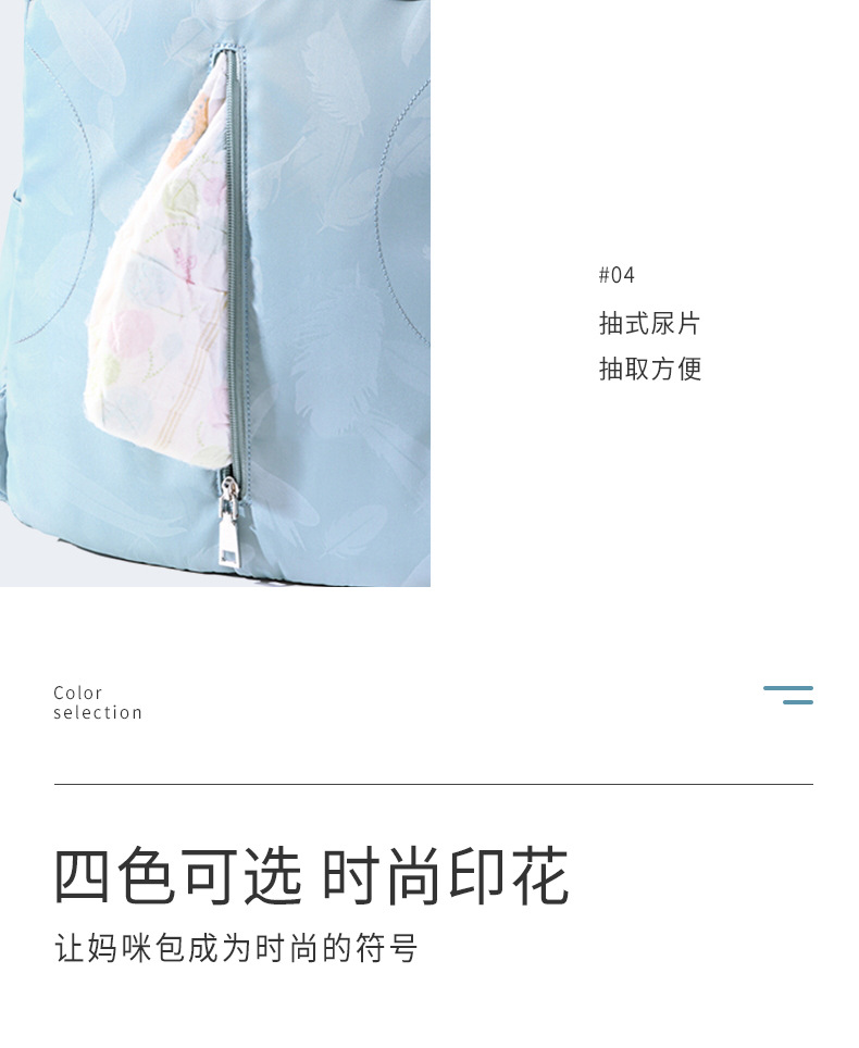 妈咪包_17.jpg