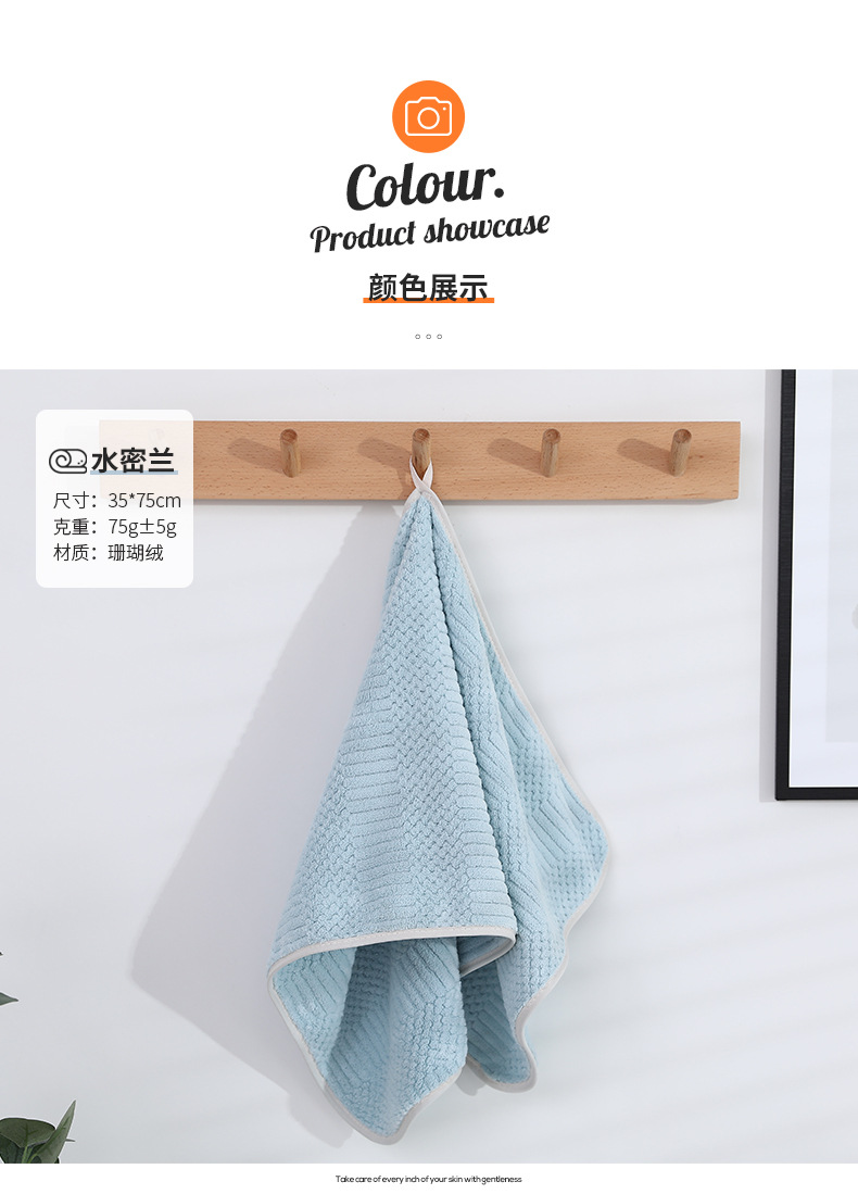 暖绒毛巾_08.jpg