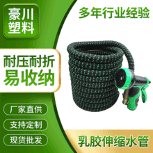 ѷ ҹӦ齺԰ˮ POCKET HOSE