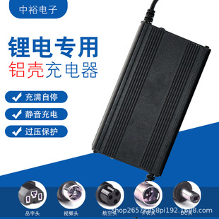 �늳�늄�܇�����48V3A36V60V24V2A72V10A��x�ӳ�늘��ƿ܇