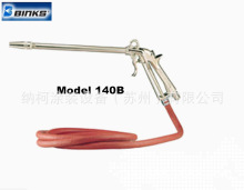 BINKS MODEL 140-BlәCϴBINKS 140-B (6530-0000-1)