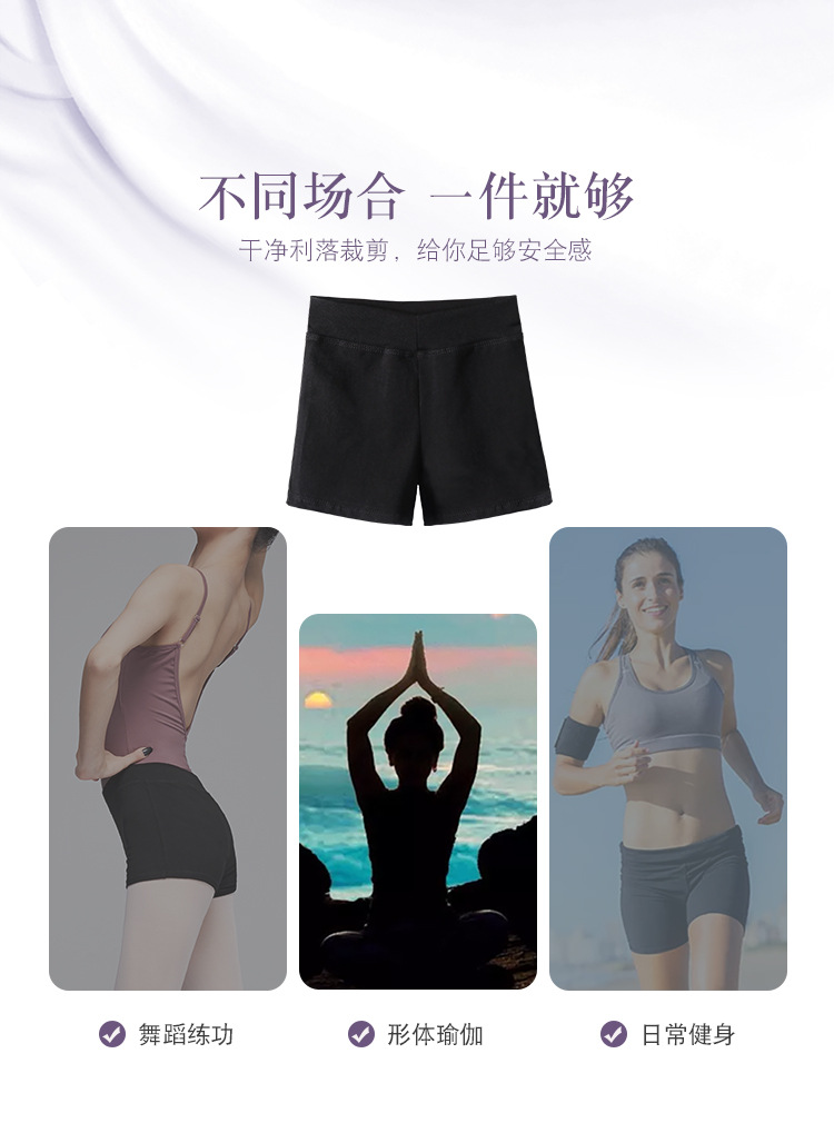成人纯棉短裤详情页_02.jpg