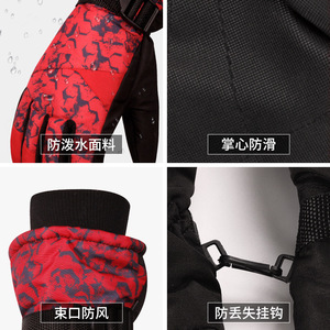 亲谊达秋冬分指加厚冬季分指手套拼色保暖男女通用 滑雪手套