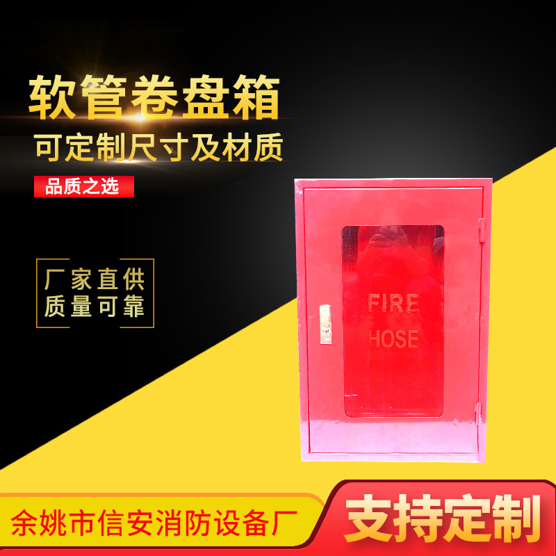 嵌入式消防箱 外贸款红色水带卷盘消防箱 不锈钢原色软管卷盘箱