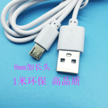 �h����ɫ1��USB��׿���L�^V8��늾� micro USB���L�^�~��5p������