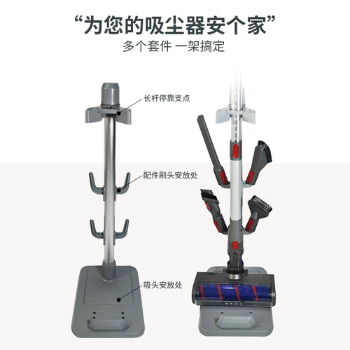 Suitable for Xiaomi/Whirlpool/Puppy Midea wireless vacuum cleaner storage rack universal bracket storage rack stand