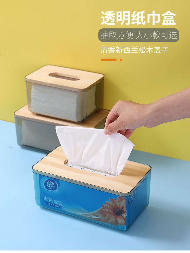 纸巾盒_01