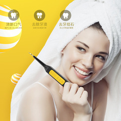 Toothbrush, scaler, tartar removal device, dental cleaning and care tool, electric tooth scaler, teeth whitening device