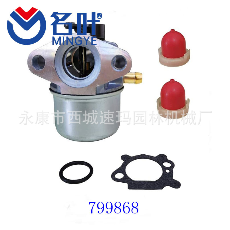 LUOJIA 799868 Carburetor Kit w