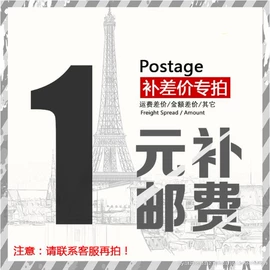 其他身体防护;保健器具配件;保健护具