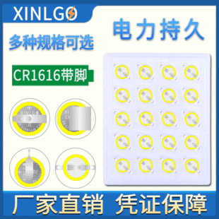 CR1632�����_�~��늳�CR1616/CR1620/CR1625�����_��ʽ����