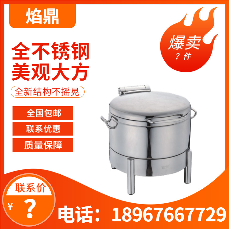 YUFEH��� ����ȫ��70ϵ����¯11L�Ƶ���Ʒ�����豸 ����ֱ���ؼ�