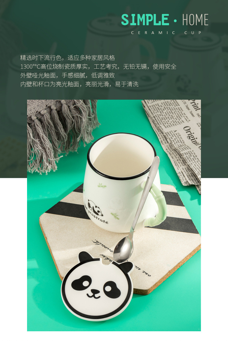 熊猫陶瓷杯详情页_02.jpg