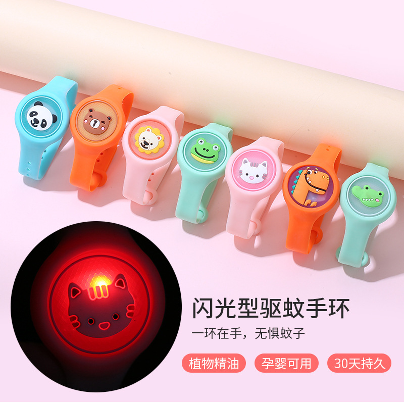 包邮发光发亮驱蚊手环拍拍灯驱蚊手表小仙女款防蚊虫手链夜光手环