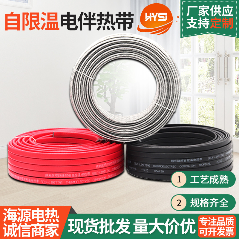 Manufactor supply Flame retardant solar energy Band The Conduit Antifreezing insulation Hypothermia Plus tropical Temperature control With tropical