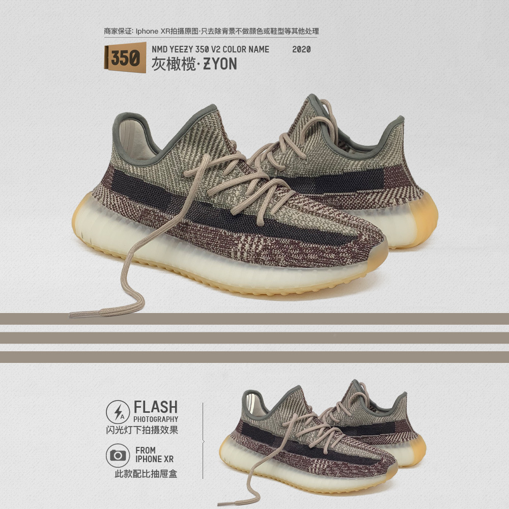 Baskets NMD YEEZY 350v2 - Ref 3431206 Image 20