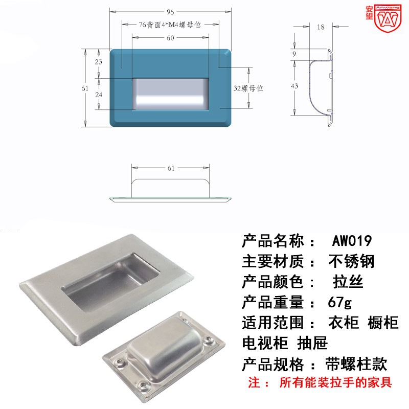 Pequeño perno / tuerca de acero inoxidable 304 mango de armario cajón armario puerta deslizante oculta perno de mano empotrada mango