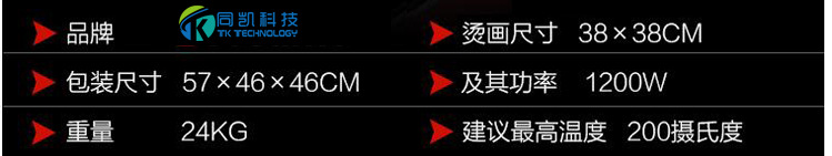 O1CN01UNfwpC231MDiB7qYK_!!7688