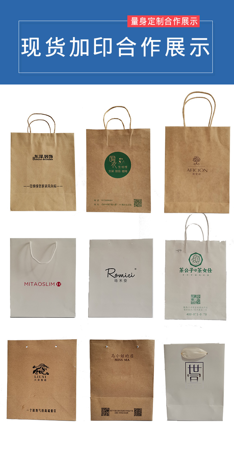 现货纸袋详情02.jpg