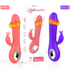 Manufacturer wholesale adult novelty product, silicon massage toy with swinging, heating, and vibration features, for use by women.