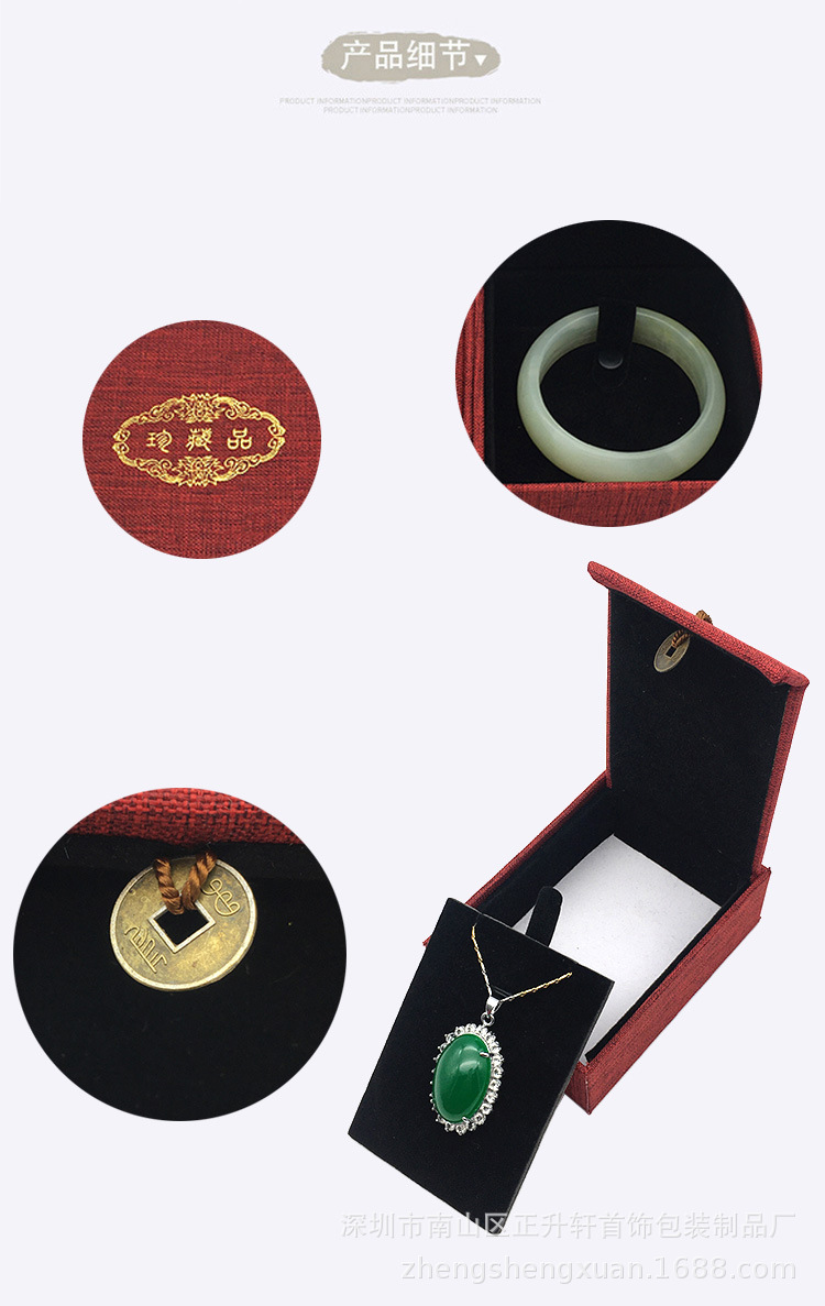 珍藏品详情切片_08