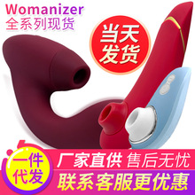 WomanizerWDoup볱˱ڐ۸߳ŮӰ