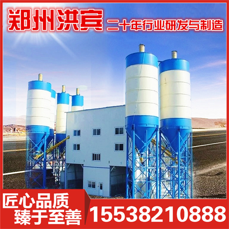 商品混凝土搅拌站 商砼搅拌站 HZS180商混站 JS3000搅拌机