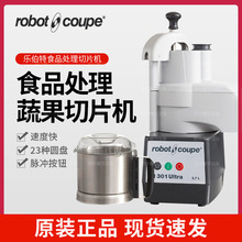 Robot coupe R301 UltraʳƷи輰߹̎C 1904P