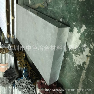 �S��ֱ�NAL7075-T6�X�� ���|7075�X�� �طN�X�Ͻ�������